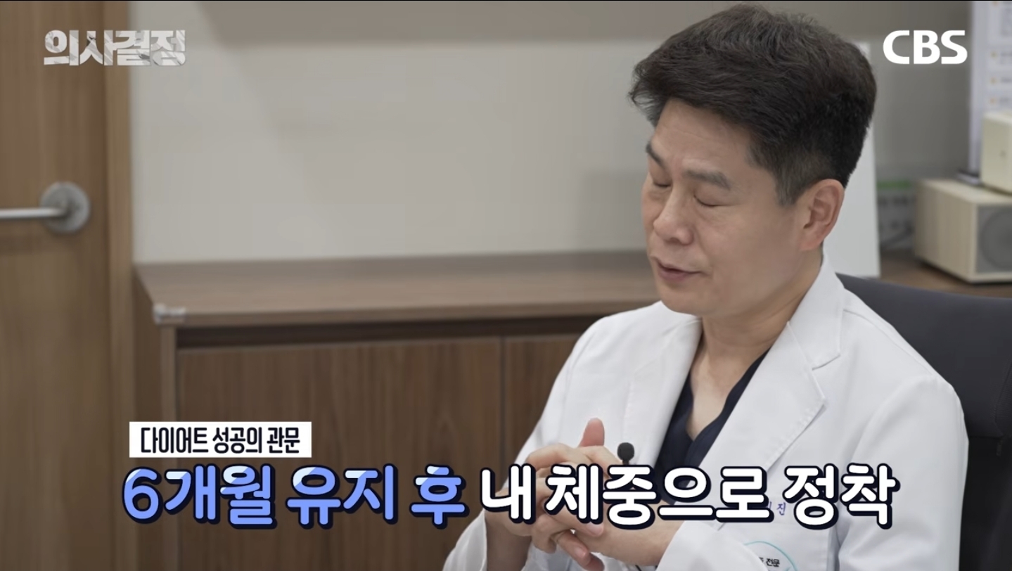 "다이어트 유지 10년이면 체질 변하는 거 아닌가요?" 의사가 분석한 김신영 요요의 반전 실체 | 인스티즈