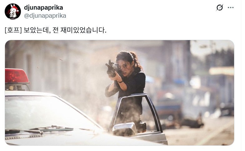 SF 작가 듀나의 나홍진 호프 영화 단평.twt (약스포있음) | 인스티즈