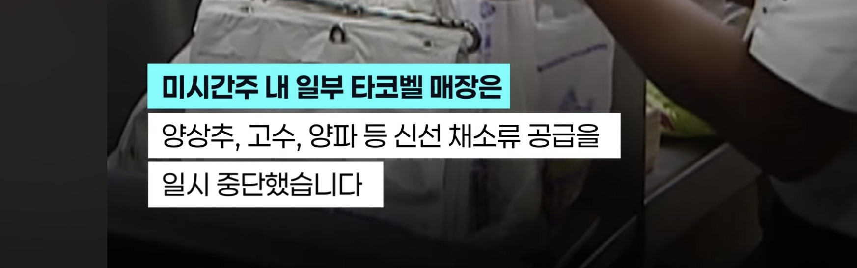 세척해도 안 죽는다, 미국 덮친 기생충 감염 급증 | 인스티즈