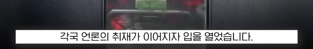 달리던 중국 전기차서 '쑤욱'.. "어떻게 이게 빠져?" 덜덜 | 인스티즈