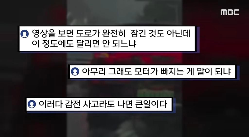 달리던 중국 전기차서 '쑤욱'.. "어떻게 이게 빠져?" 덜덜 | 인스티즈