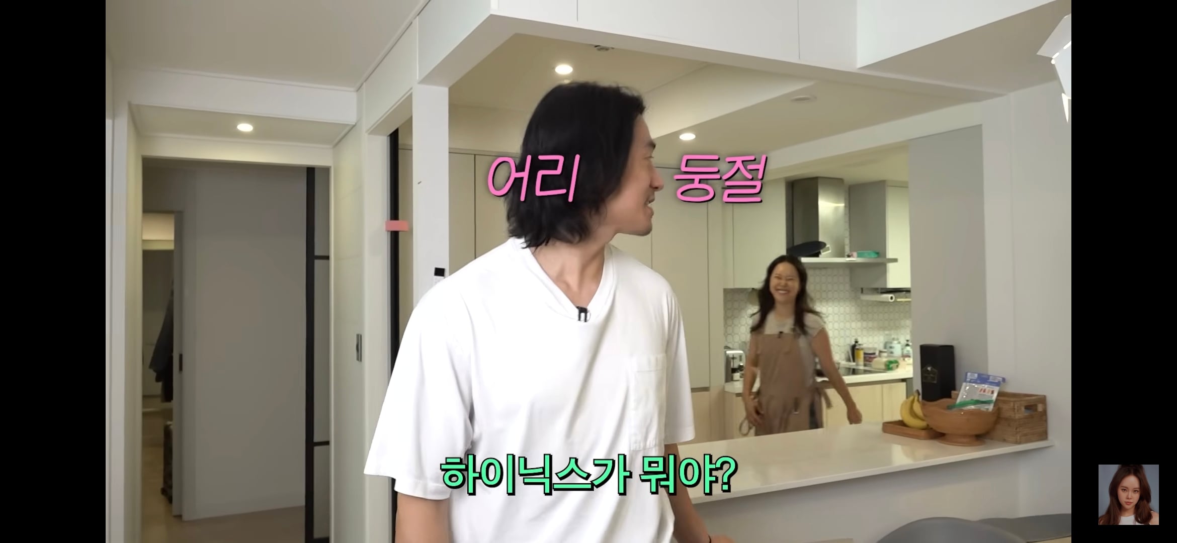 하이닉스가 뭔지 모르는 정석원 ㅋㅋ | 인스티즈