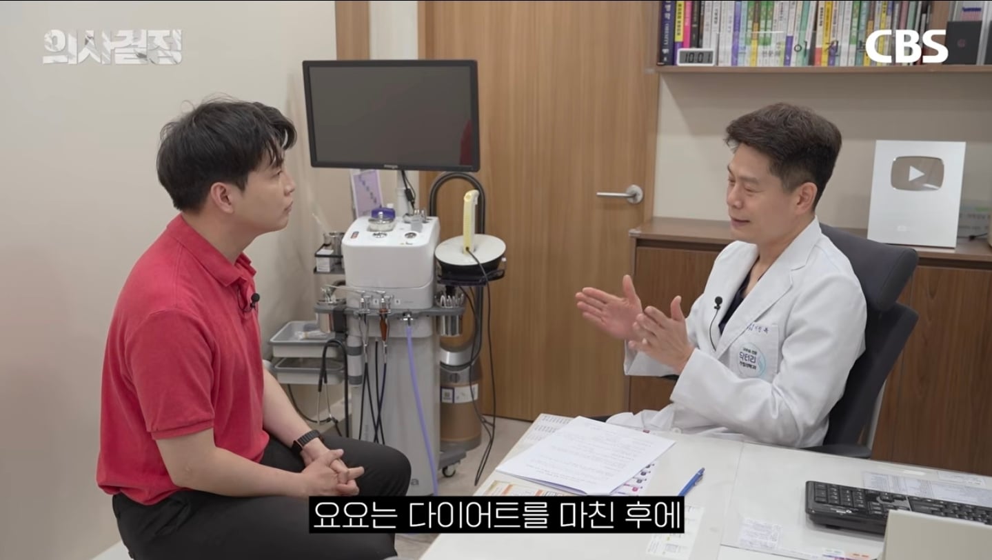 "다이어트 유지 10년이면 체질 변하는 거 아닌가요?" 의사가 분석한 김신영 요요의 반전 실체 | 인스티즈