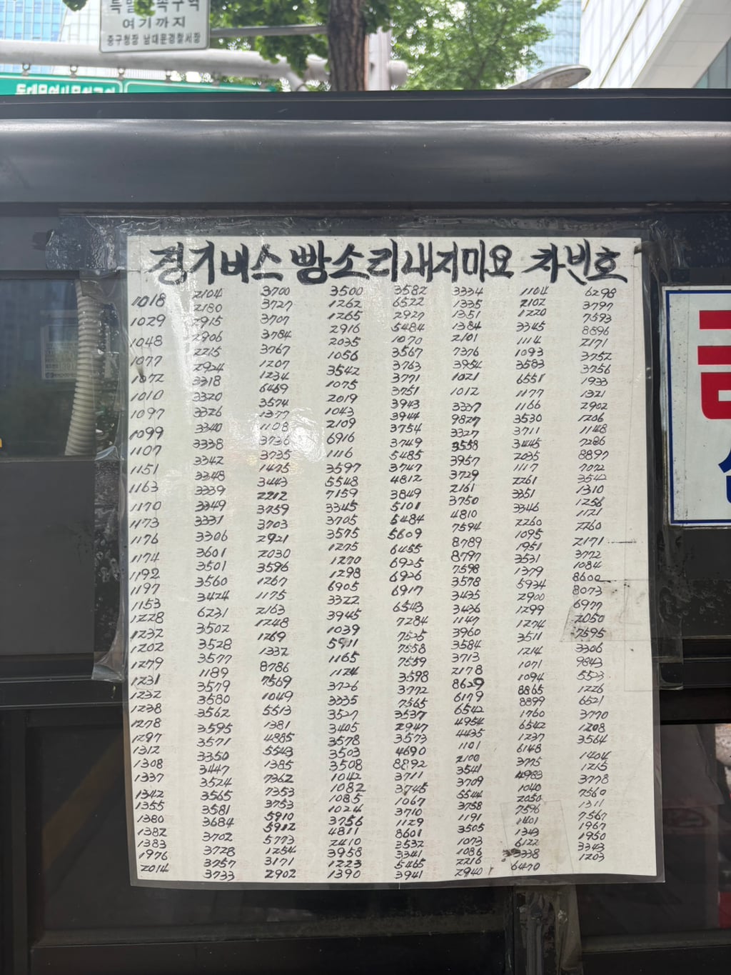 을지로 구둣방 빵소리 귀찢어짐 업데이트 ㅋㄲㄲㅋ | 인스티즈