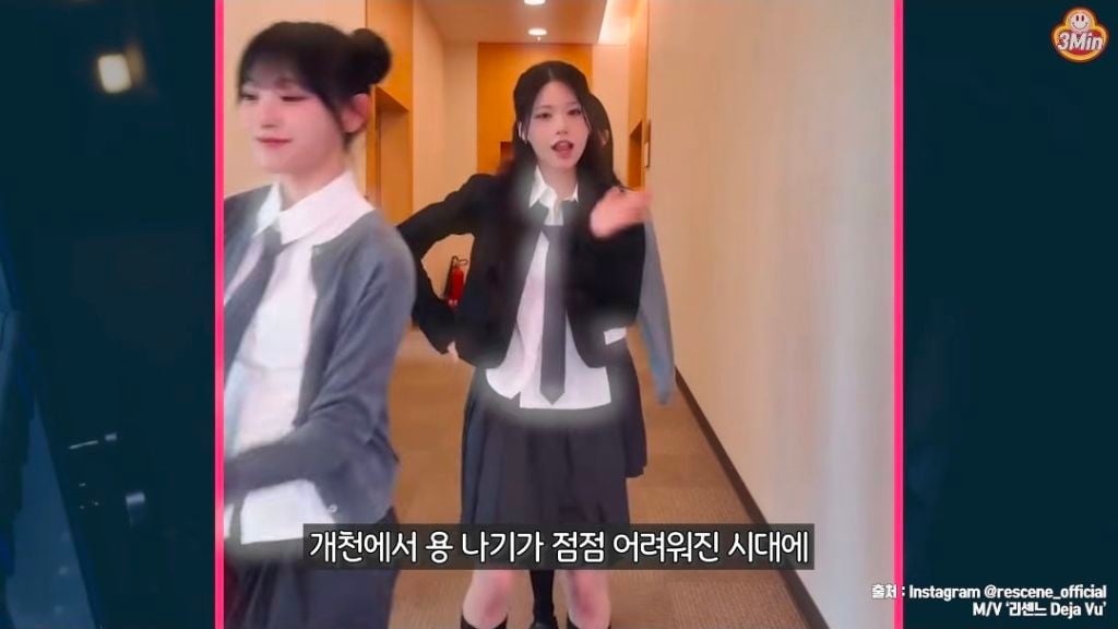 어떤 사람들이 말하는 리센느가 이토록 폭넓게 응원받는 이유 | 인스티즈