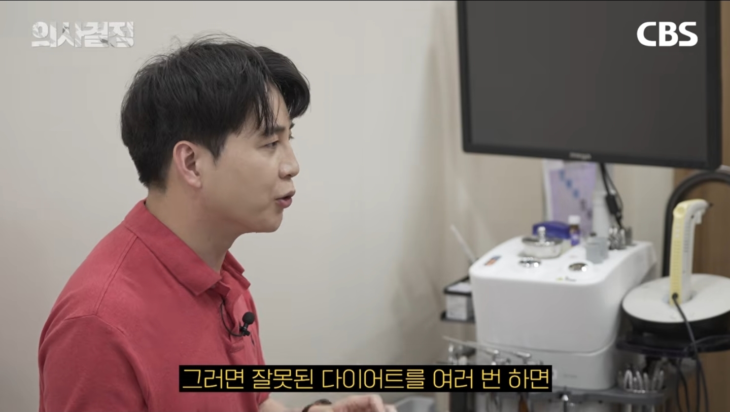 "다이어트 유지 10년이면 체질 변하는 거 아닌가요?" 의사가 분석한 김신영 요요의 반전 실체 | 인스티즈
