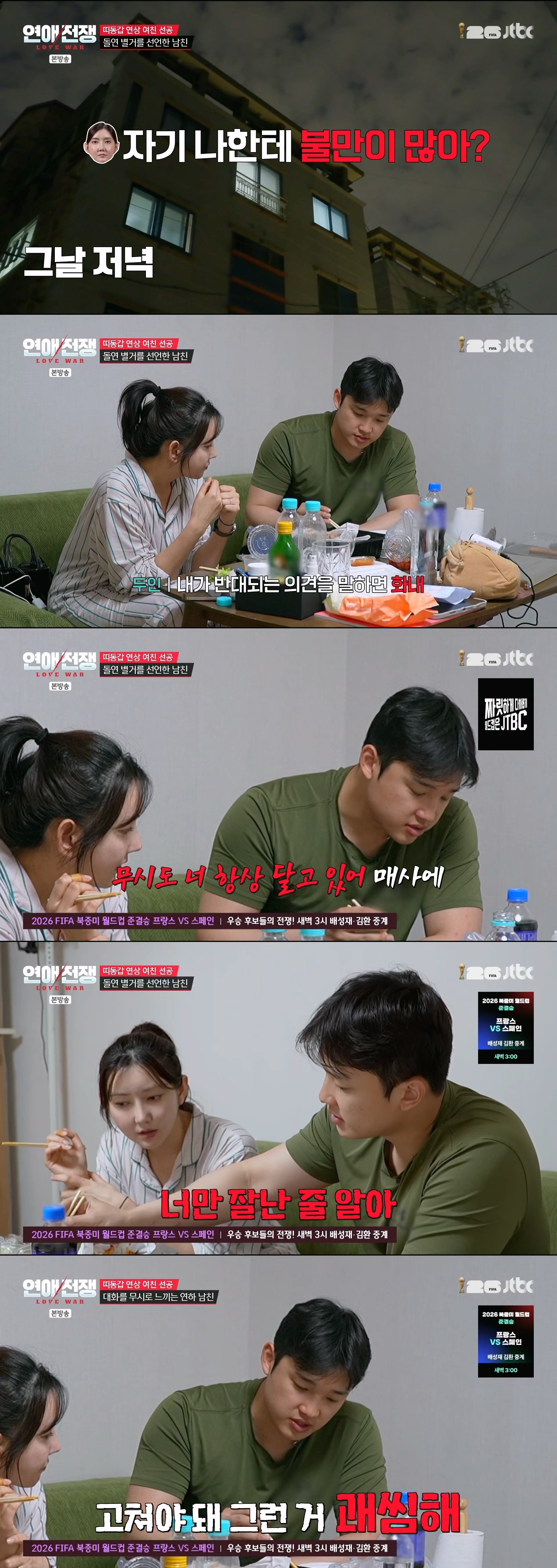 엄마처럼 일일이 다 보살펴줘야 하는 12살 연하 금쪽이 남친 | 인스티즈