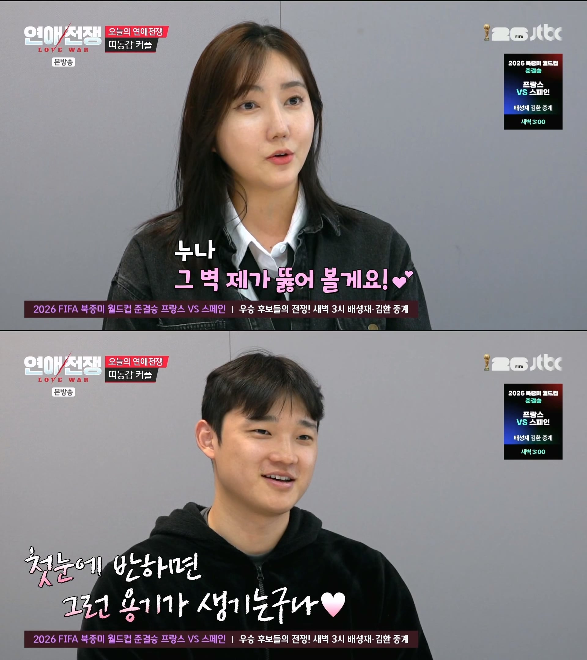 엄마처럼 일일이 다 보살펴줘야 하는 12살 연하 금쪽이 남친 | 인스티즈