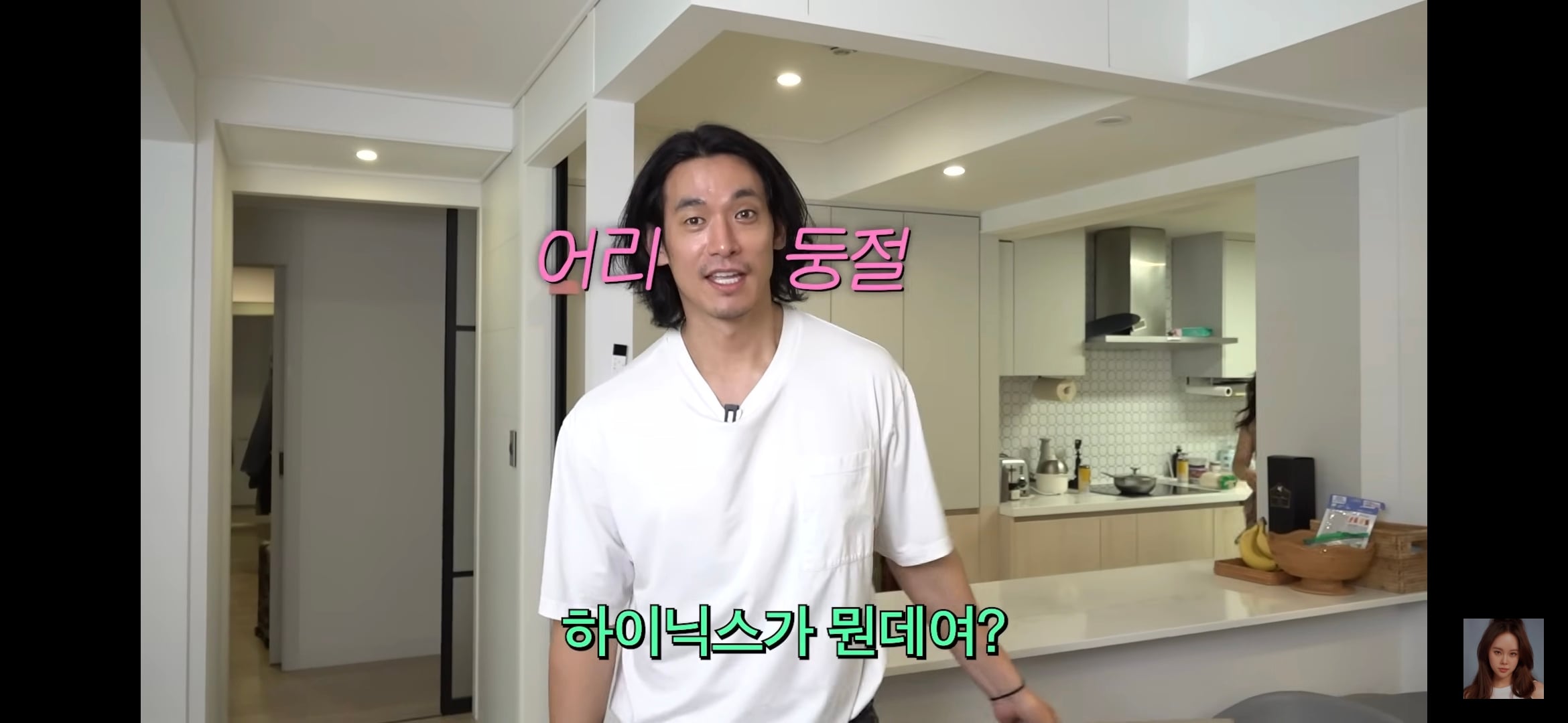 하이닉스가 뭔지 모르는 정석원 ㅋㅋ | 인스티즈