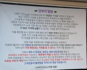 [리얼] "술은 직접 사오세요” 제주 식당의 이유 | 인스티즈