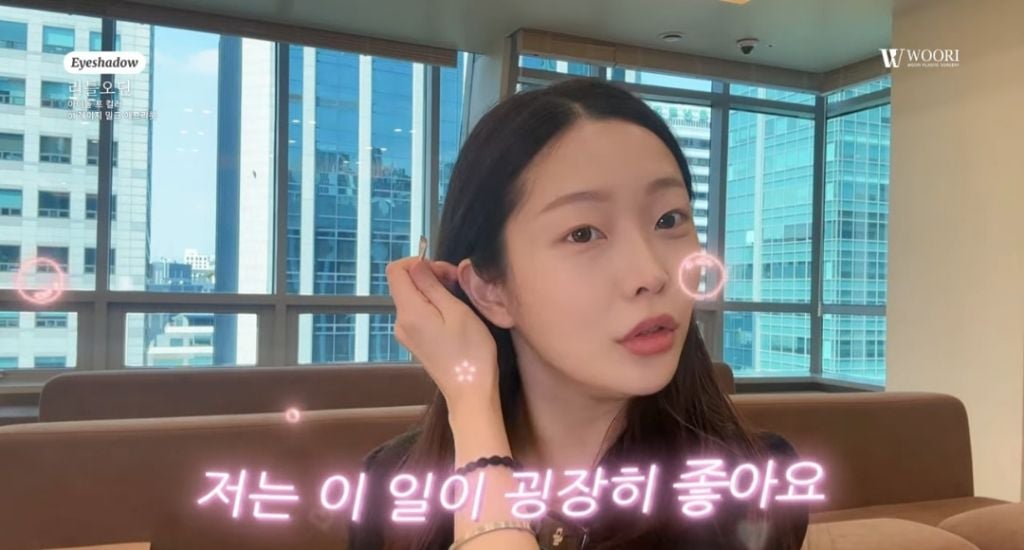 걸그룹 프리스틴 출신 멤버 은우가 성형외과 상담실장이 된 근황을 공개한 후에 받았던 악플들 | 인스티즈