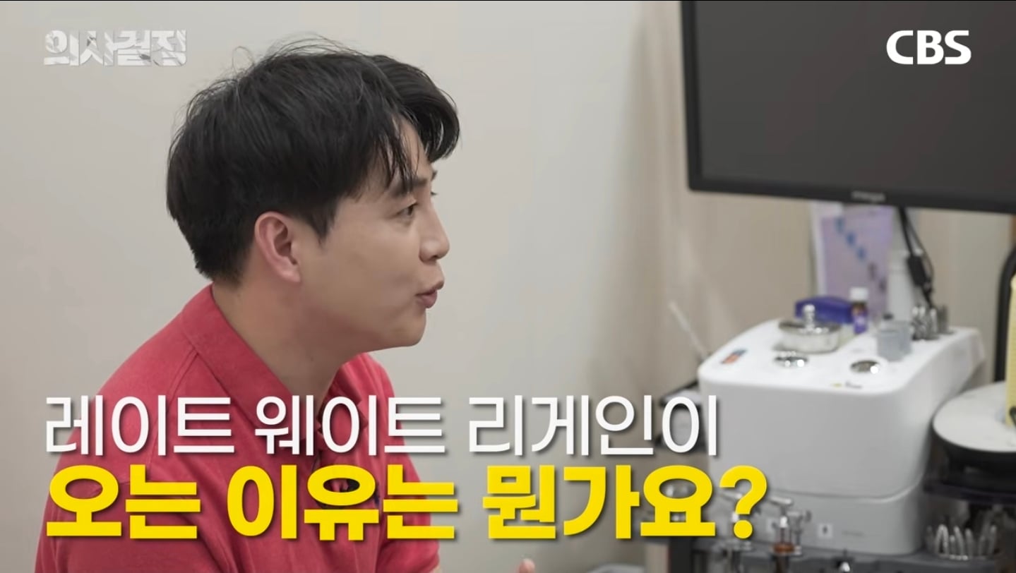 "다이어트 유지 10년이면 체질 변하는 거 아닌가요?" 의사가 분석한 김신영 요요의 반전 실체 | 인스티즈