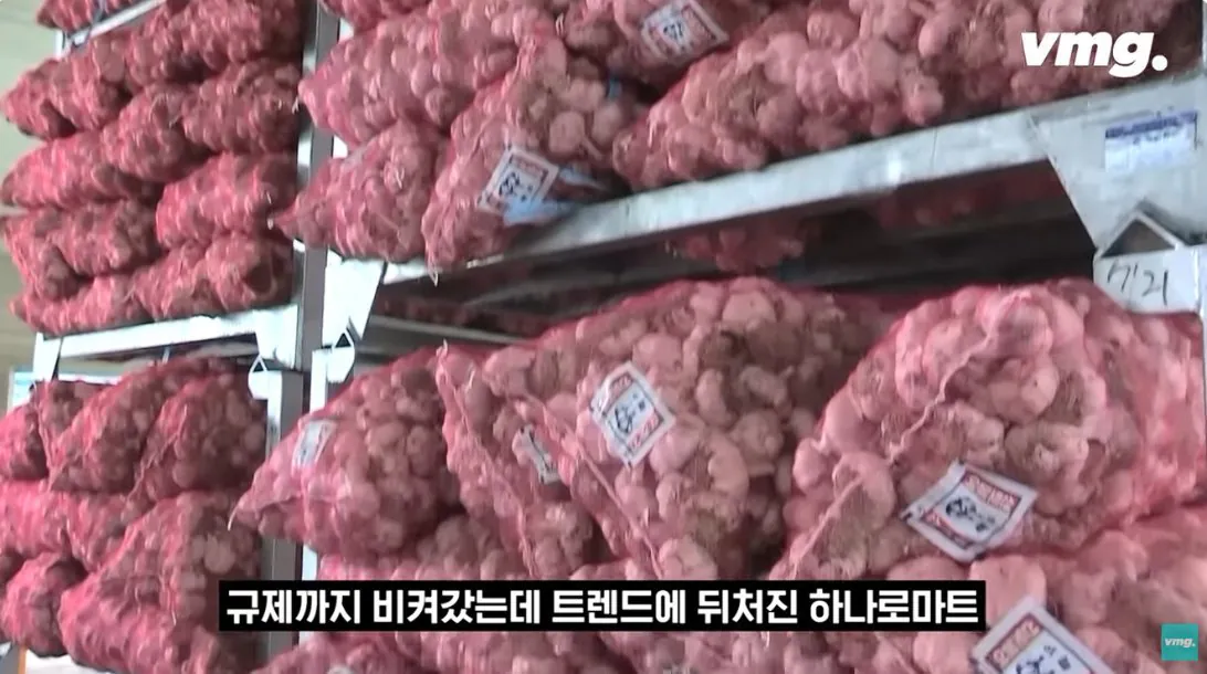 스압주의) 적자매장 비율 57% 심각한 하나로마트 상황 | 인스티즈