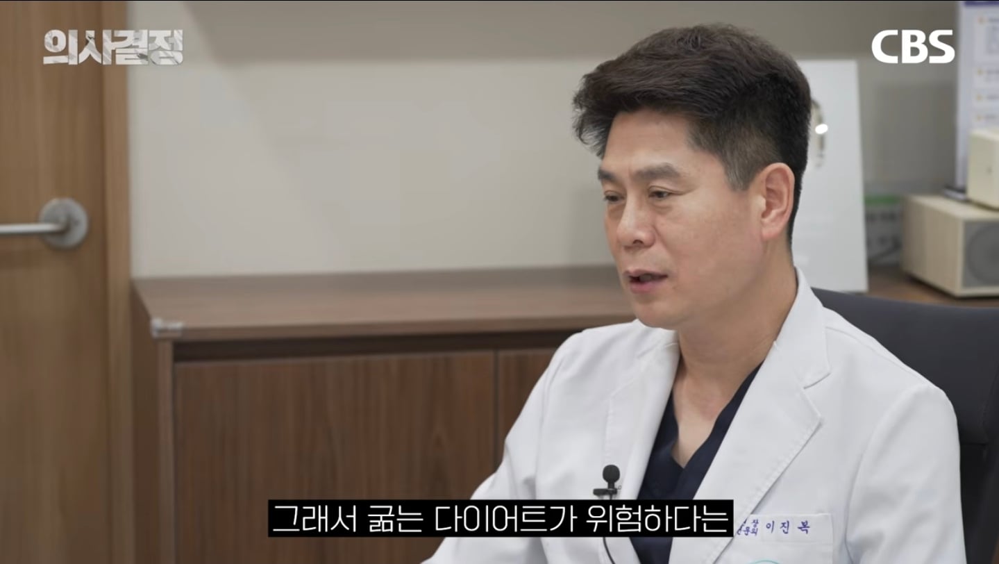 "다이어트 유지 10년이면 체질 변하는 거 아닌가요?" 의사가 분석한 김신영 요요의 반전 실체 | 인스티즈
