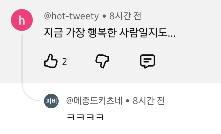 하이닉스가 뭔지 모르는 정석원 ㅋㅋ | 인스티즈