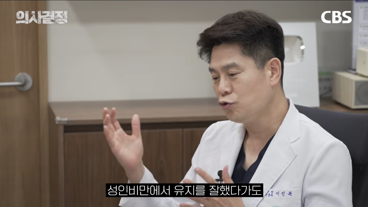 "다이어트 유지 10년이면 체질 변하는 거 아닌가요?" 의사가 분석한 김신영 요요의 반전 실체 | 인스티즈