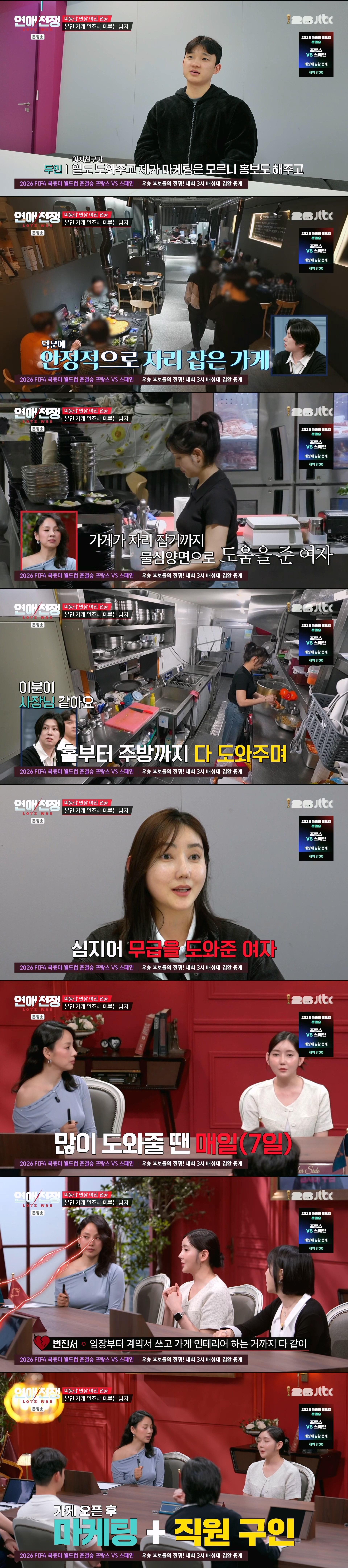 엄마처럼 일일이 다 보살펴줘야 하는 12살 연하 금쪽이 남친 | 인스티즈