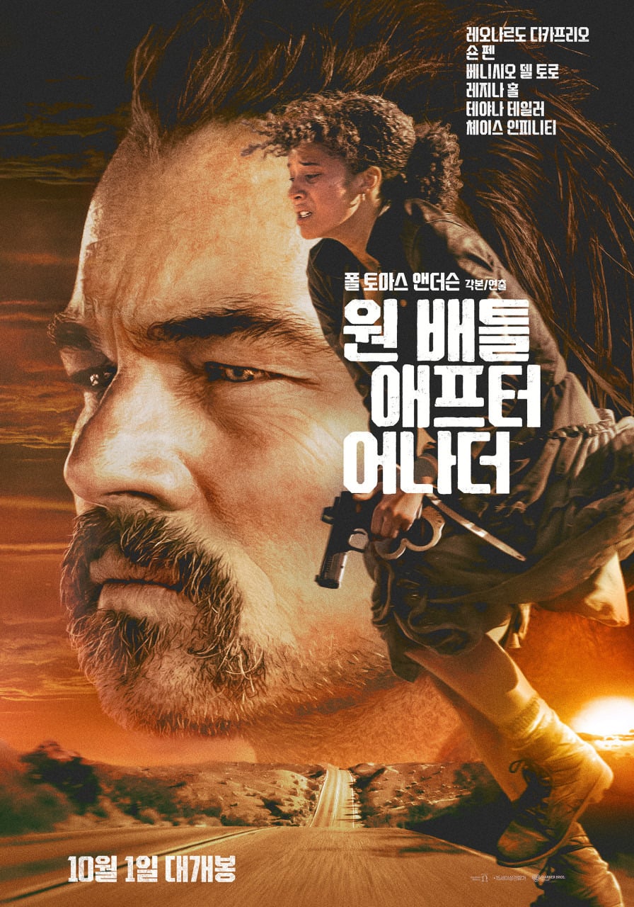 에이티즈 BAD 뮤비 나와서 찐 성덕된 할리우드 여배우 근황.jpg | 인스티즈