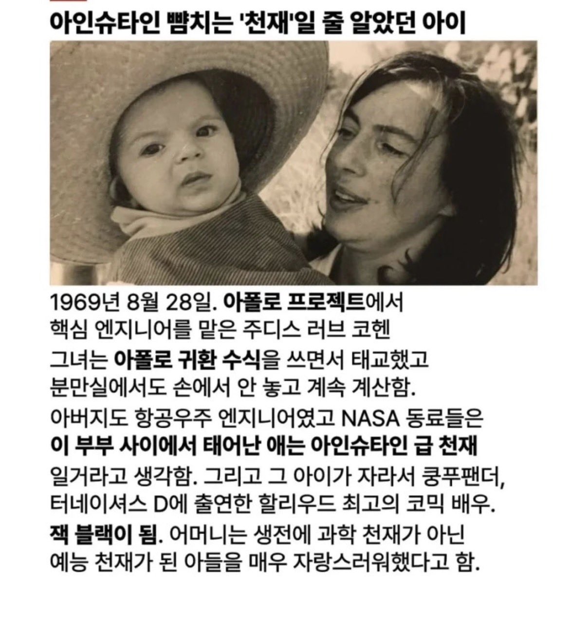 개빡센 부모 아래에선 웃긴 아이가 태어나곤 한다.jpg | 인스티즈