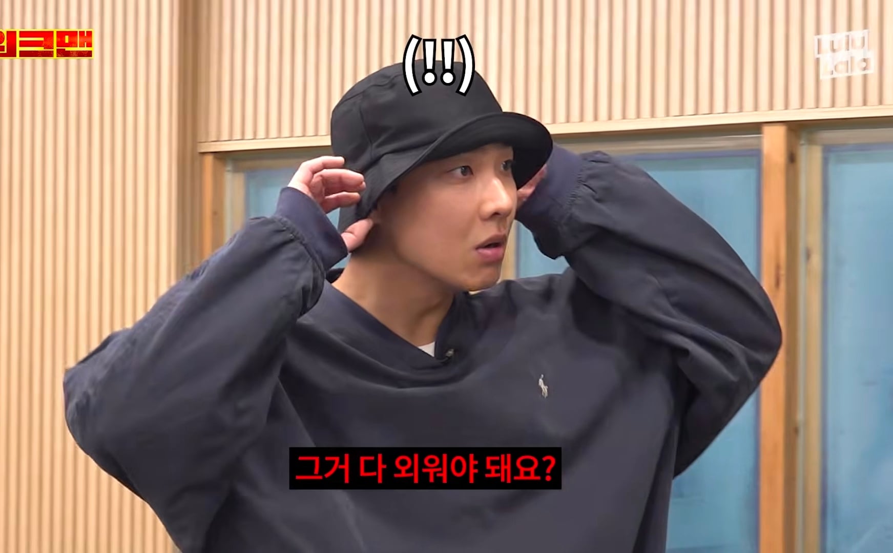 3일동안 LG 응원가 37곡 춤 다 외운 이준 그러나....cap | 인스티즈