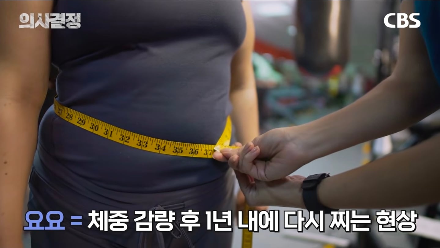 "다이어트 유지 10년이면 체질 변하는 거 아닌가요?" 의사가 분석한 김신영 요요의 반전 실체 | 인스티즈