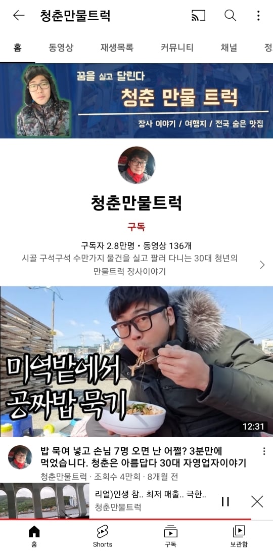 여시에서 나만 볼거같은 유튜버 말하는 달글 | 인스티즈