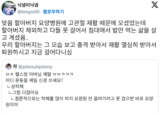ㅁㅊ 헬스장 아버님 제발 ㅠㅠㅋㅋㅋ 어디 운동을 제일 신경 쓰세요? | 인스티즈