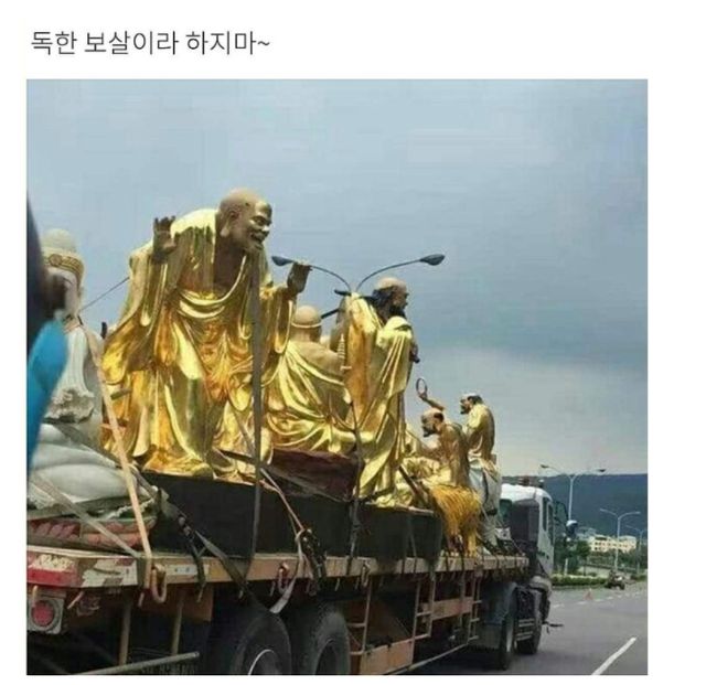 난 인성터진개그가 좋아 | 인스티즈