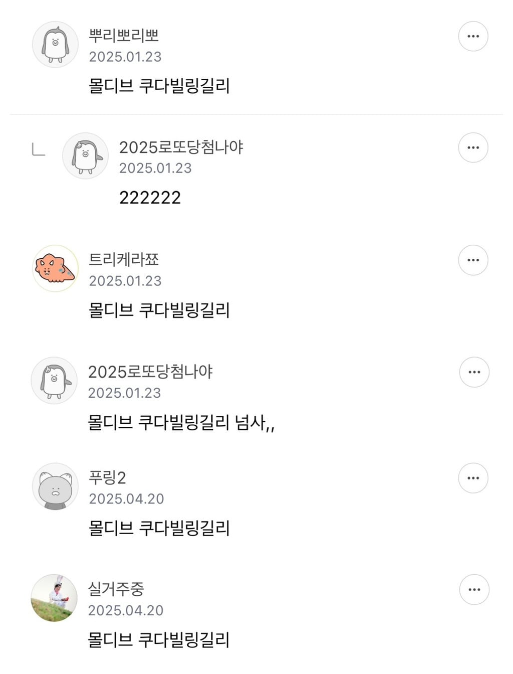 천국이라 느껴졌던 해외숙소 | 인스티즈