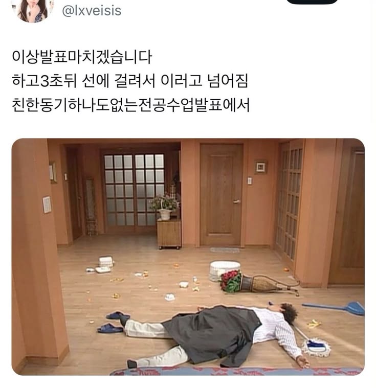 난 인성터진개그가 좋아 | 인스티즈