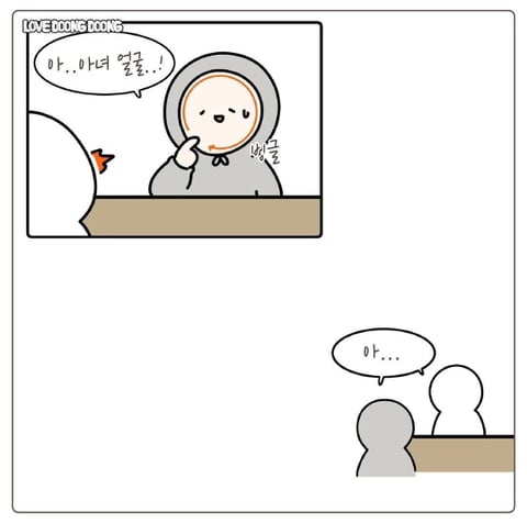 강아지 얼굴 범위 논란.jpg | 인스티즈