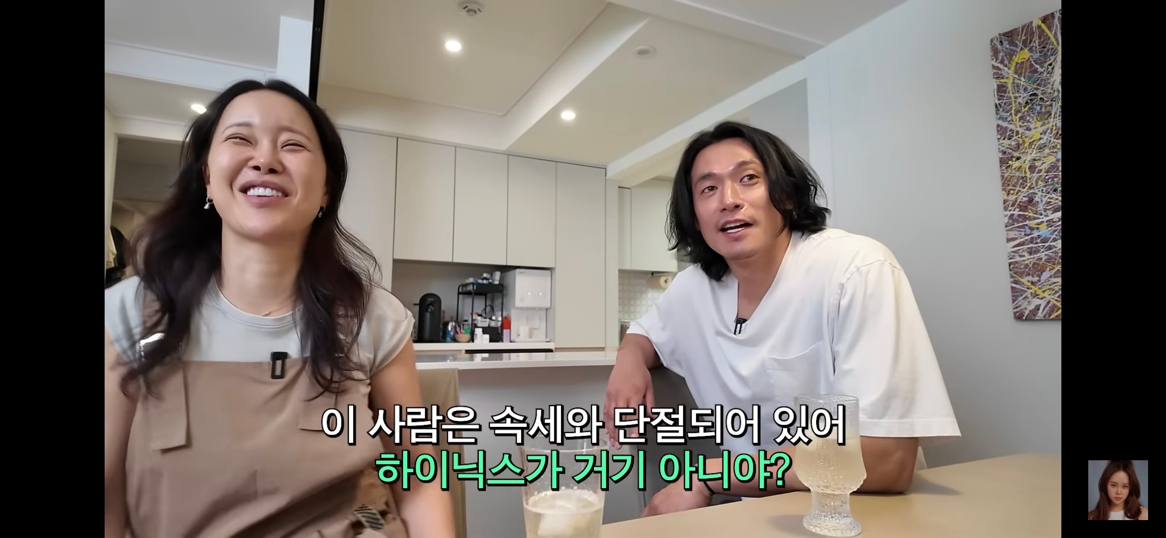 하이닉스가 뭔지 모르는 정석원 ㅋㅋ | 인스티즈
