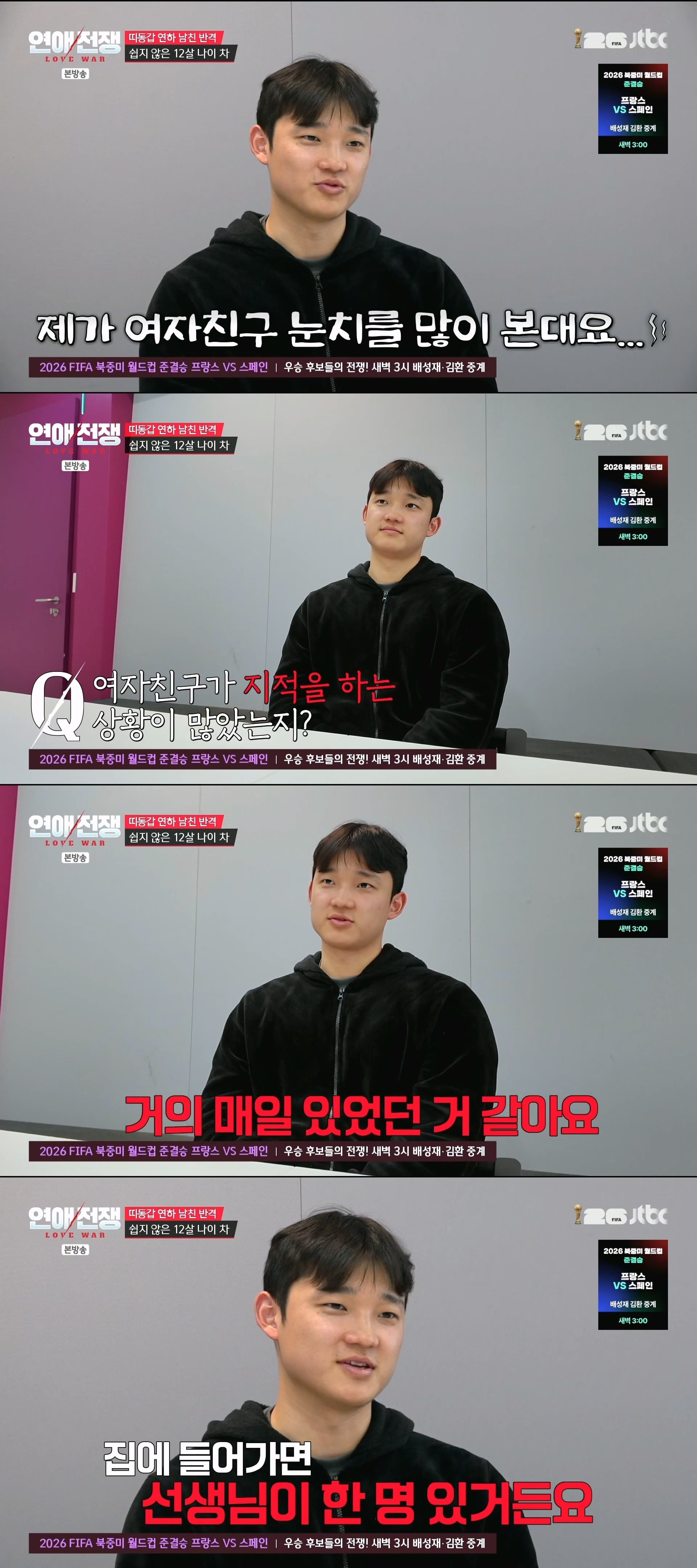 엄마처럼 일일이 다 보살펴줘야 하는 12살 연하 금쪽이 남친 | 인스티즈