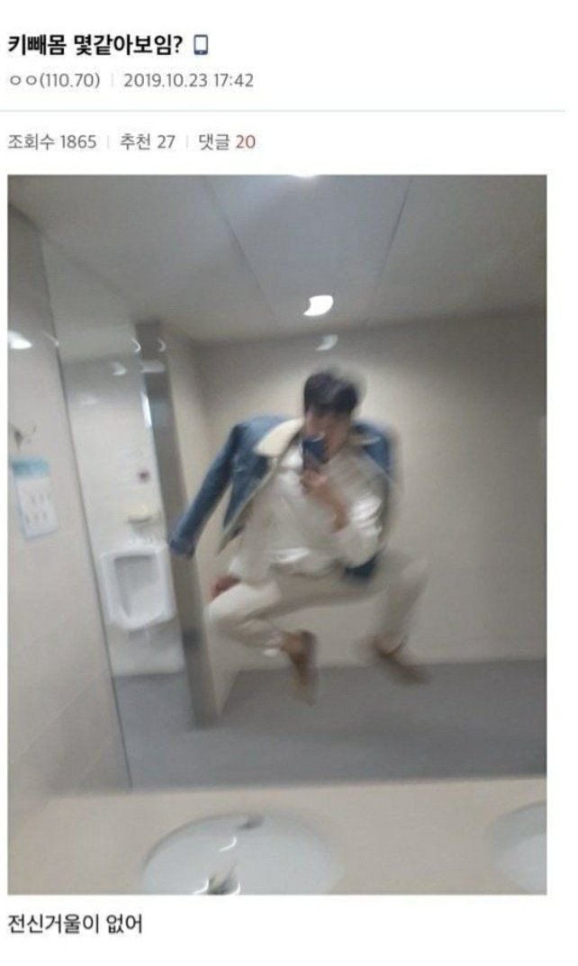 난 인성터진개그가 좋아 | 인스티즈