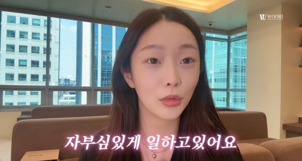 걸그룹 프리스틴 출신 멤버 은우가 성형외과 상담실장이 된 근황을 공개한 후에 받았던 악플들 | 인스티즈