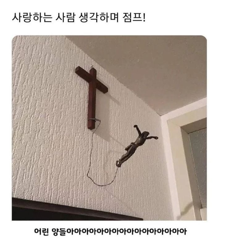 난 인성터진개그가 좋아 | 인스티즈