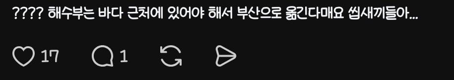 육군 공군 해군 사관학교 통합 시도에 난리난 동창회들 근황 | 인스티즈