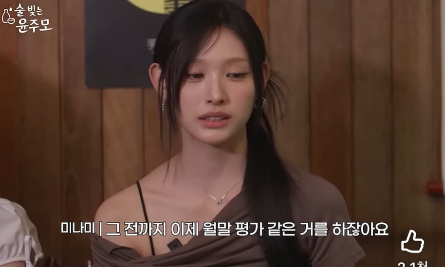 리센느 월말평가때 만년 1등이였던 미나미를 이겼다는 제나(신라공주) | 인스티즈