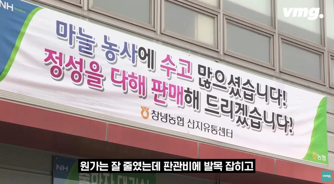 스압주의) 적자매장 비율 57% 심각한 하나로마트 상황 | 인스티즈