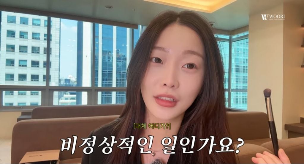 걸그룹 프리스틴 출신 멤버 은우가 성형외과 상담실장이 된 근황을 공개한 후에 받았던 악플들 | 인스티즈