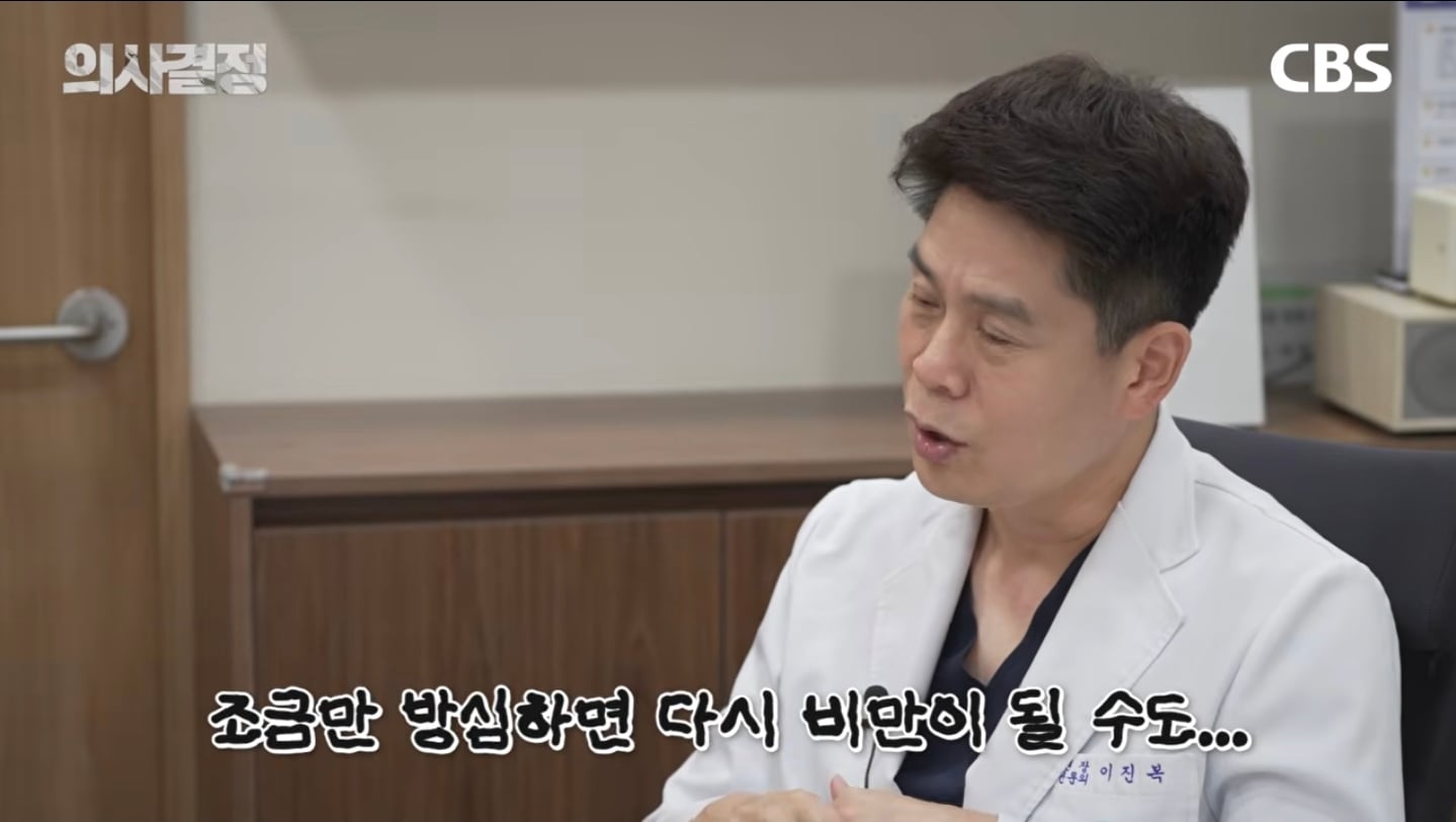 "다이어트 유지 10년이면 체질 변하는 거 아닌가요?" 의사가 분석한 김신영 요요의 반전 실체 | 인스티즈