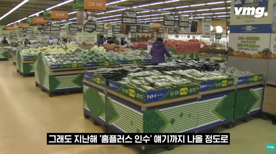 스압주의) 적자매장 비율 57% 심각한 하나로마트 상황 | 인스티즈