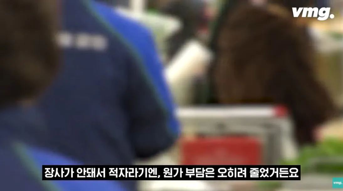 스압주의) 적자매장 비율 57% 심각한 하나로마트 상황 | 인스티즈
