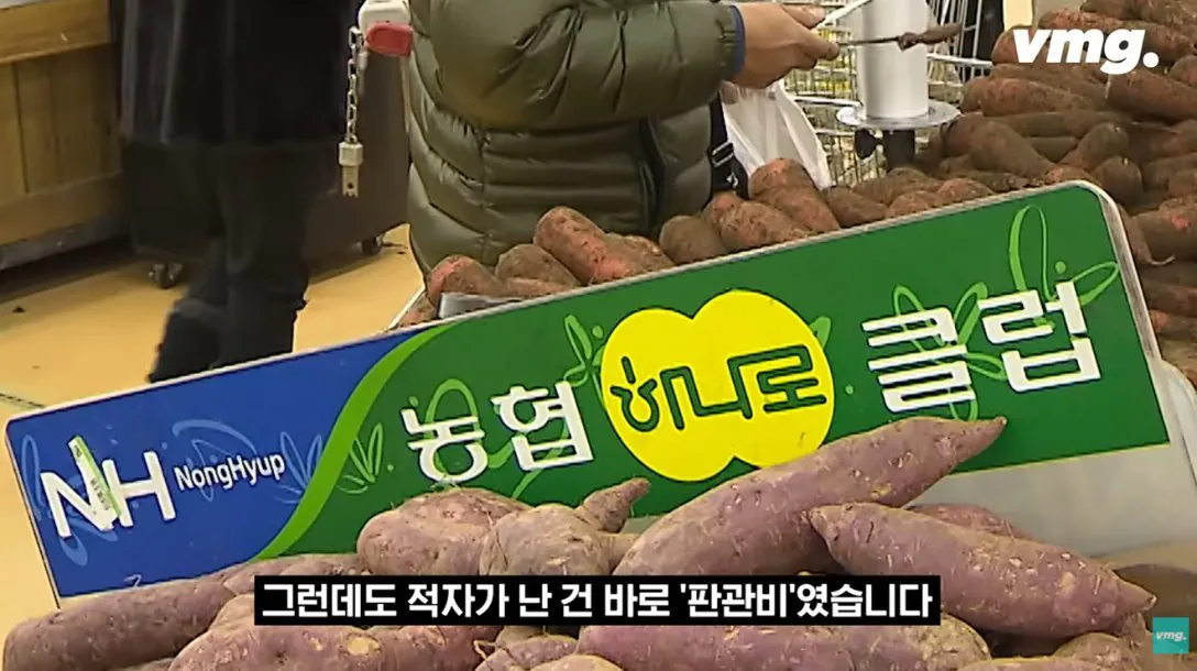 스압주의) 적자매장 비율 57% 심각한 하나로마트 상황 | 인스티즈