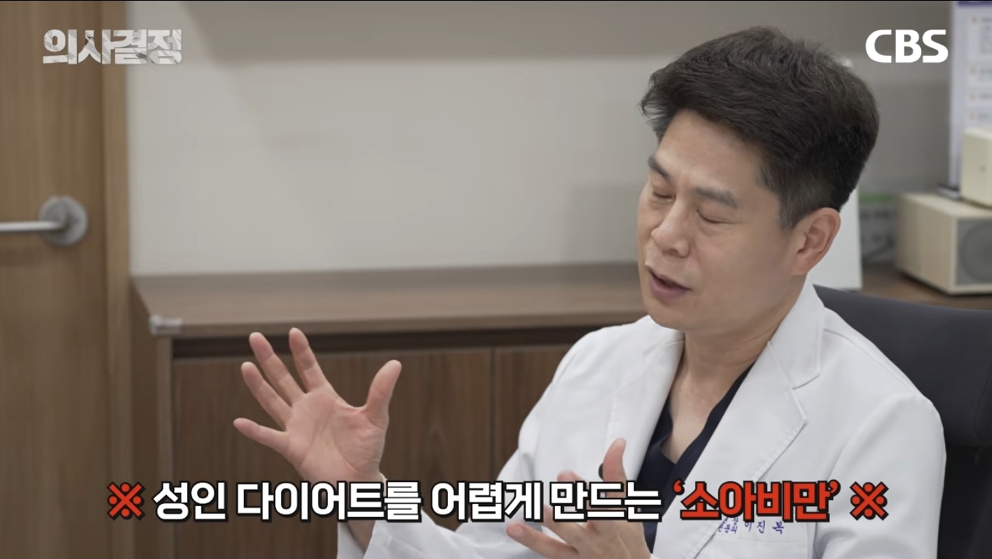 "다이어트 유지 10년이면 체질 변하는 거 아닌가요?" 의사가 분석한 김신영 요요의 반전 실체 | 인스티즈