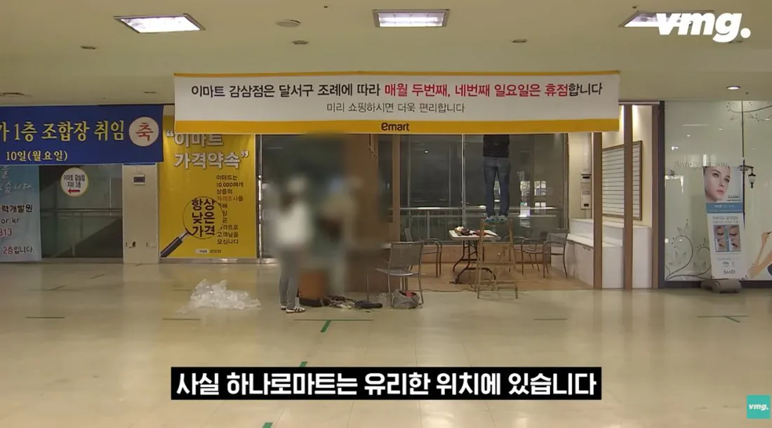 스압주의) 적자매장 비율 57% 심각한 하나로마트 상황 | 인스티즈