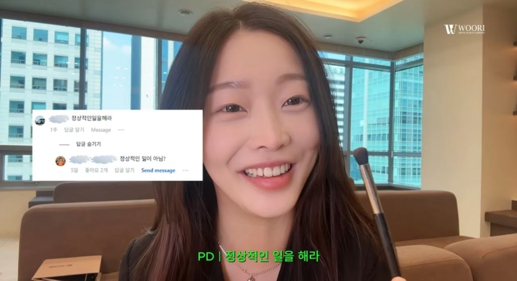 걸그룹 프리스틴 출신 멤버 은우가 성형외과 상담실장이 된 근황을 공개한 후에 받았던 악플들 | 인스티즈