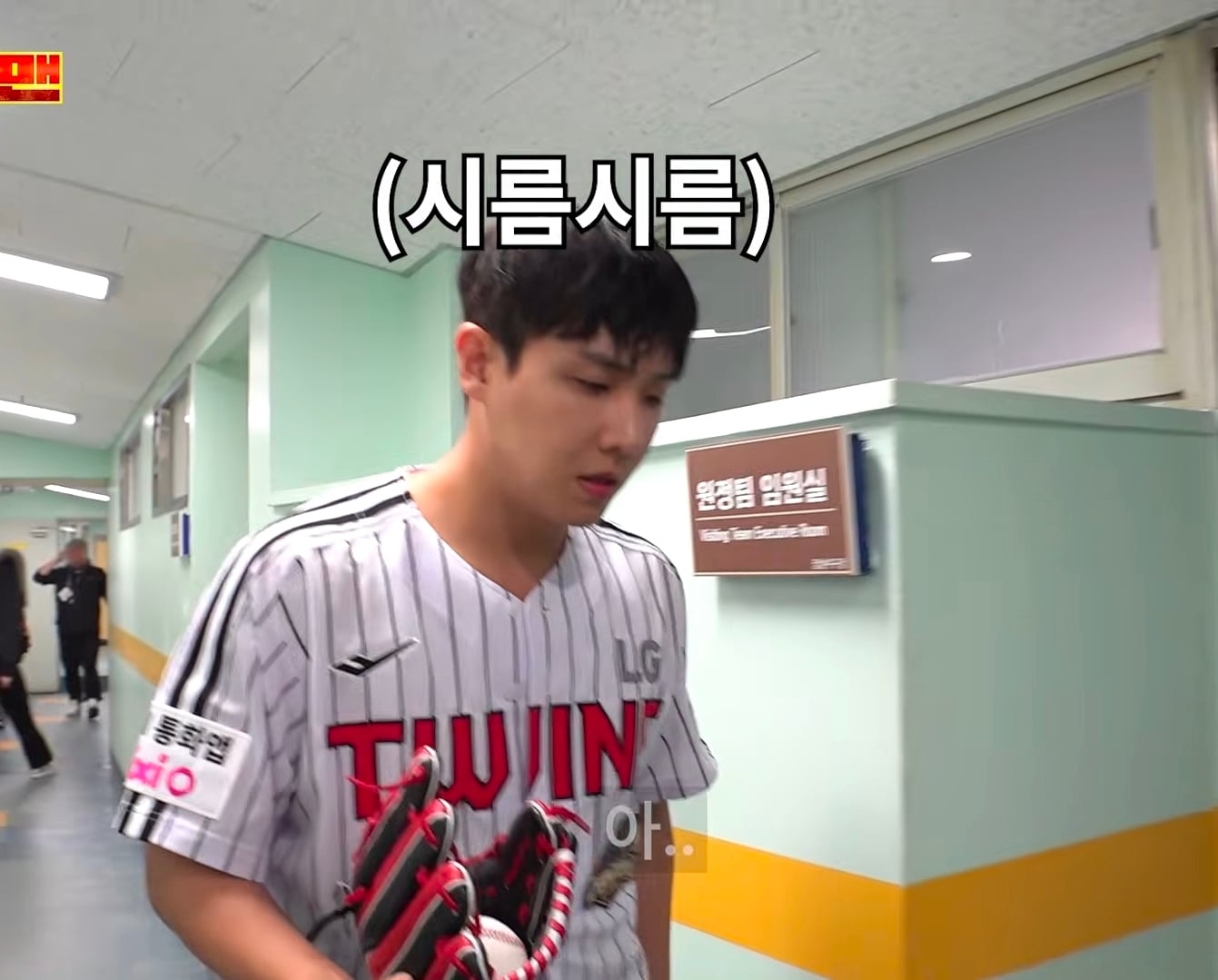 3일동안 LG 응원가 37곡 춤 다 외운 이준 그러나....cap | 인스티즈