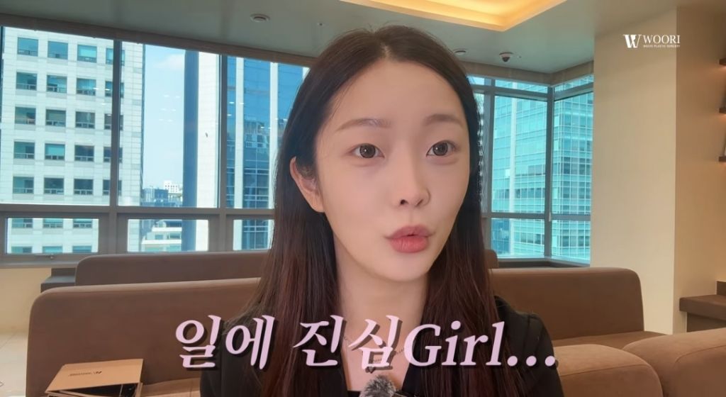 걸그룹 프리스틴 출신 멤버 은우가 성형외과 상담실장이 된 근황을 공개한 후에 받았던 악플들 | 인스티즈