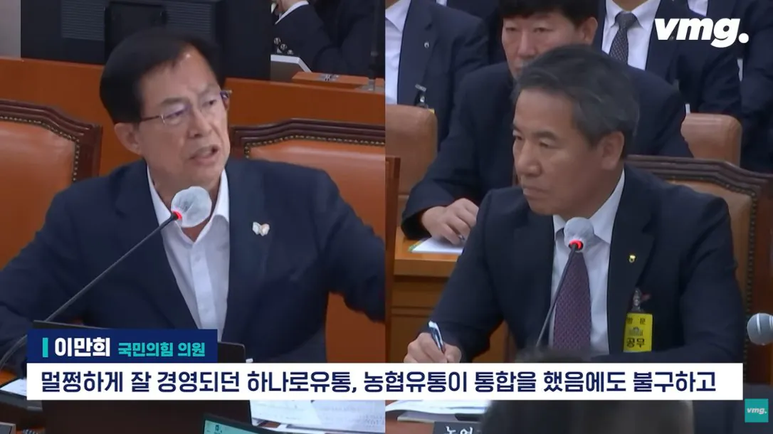 스압주의) 적자매장 비율 57% 심각한 하나로마트 상황 | 인스티즈